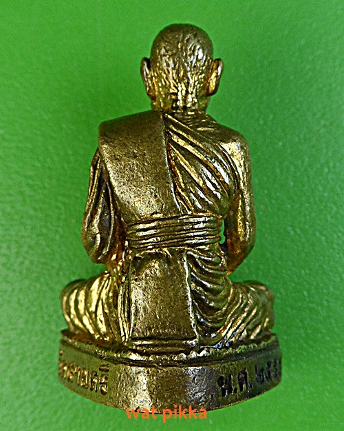 รูปหล่อหลวงพ่อเหลือ วัดสายตรี สระบุรี .E441.