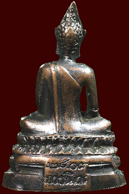 *พระกริ่ง ภปร. ปี๒๕๐๘ วัดบวรนิเวศฯ กทม. ทองแดงรมดำ*