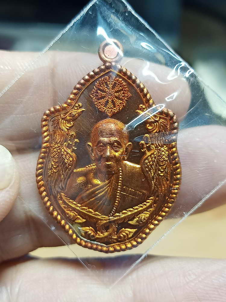 4-282 เหรียญหงส์คู่เฮงแสนล้าน หลวงปู่แสน วัดบ้านหนองจิก จ.ศรีสะเกษ 2561 ทด.ผิวไฟ เลข 729 กล่องเดิม