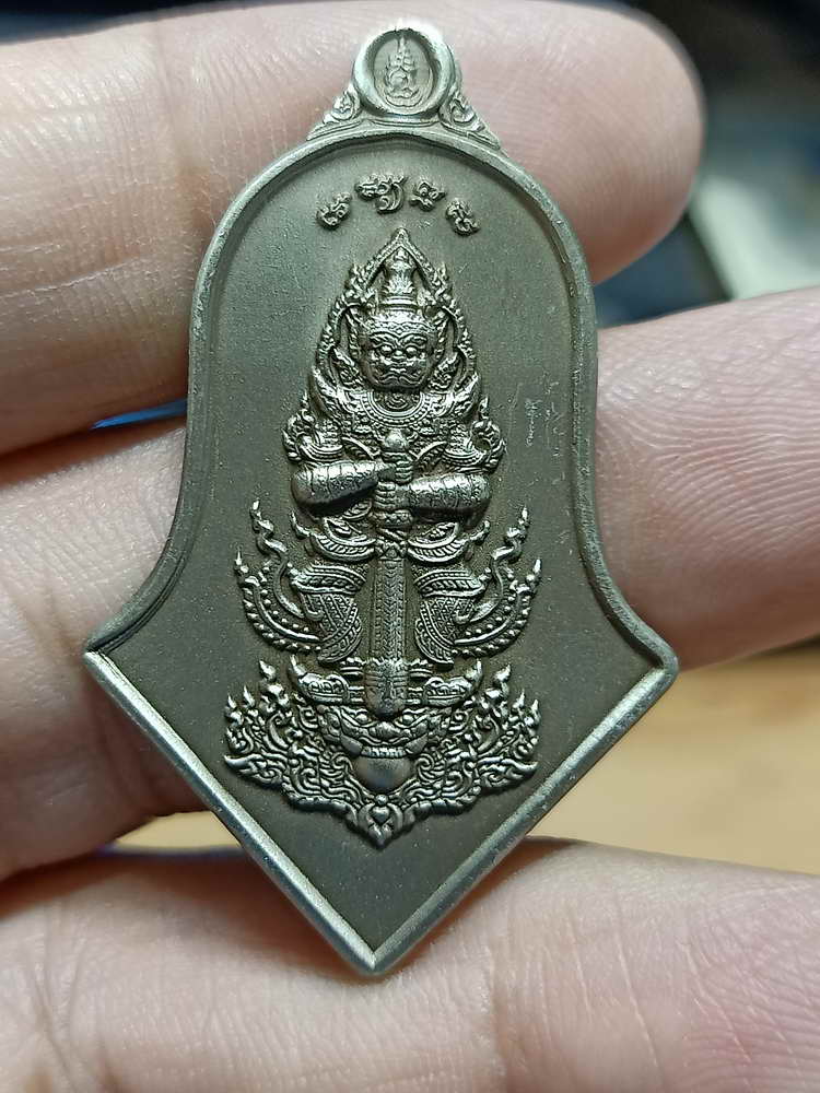 4-288 เหรียญท้าวเวสสุวรรณโณ มหามงคลพุทธศตวรรษ วัดป่าโนนนางชื่น จ.ร้อยเอ็ด 2565 อปก.เลข 261 กล่องเดิม