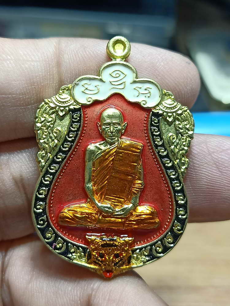 4-294 เหรียญเสมาเสือคาบ สมปรารถนา หลวงปู่สุพรรณ วัดซำตาโตง จ.ศรีสะเกษ 2565 ทท.ลงยา เลข 102 กล่องเดิม