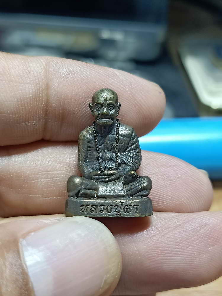 4-302 รูปหล่อมหามงคล รุ่นแรก หลวงปู่ผา วัดเดือยไก่ จ.อุบลราชธานี 2559 มช. เลข 356 กล่องเดิม