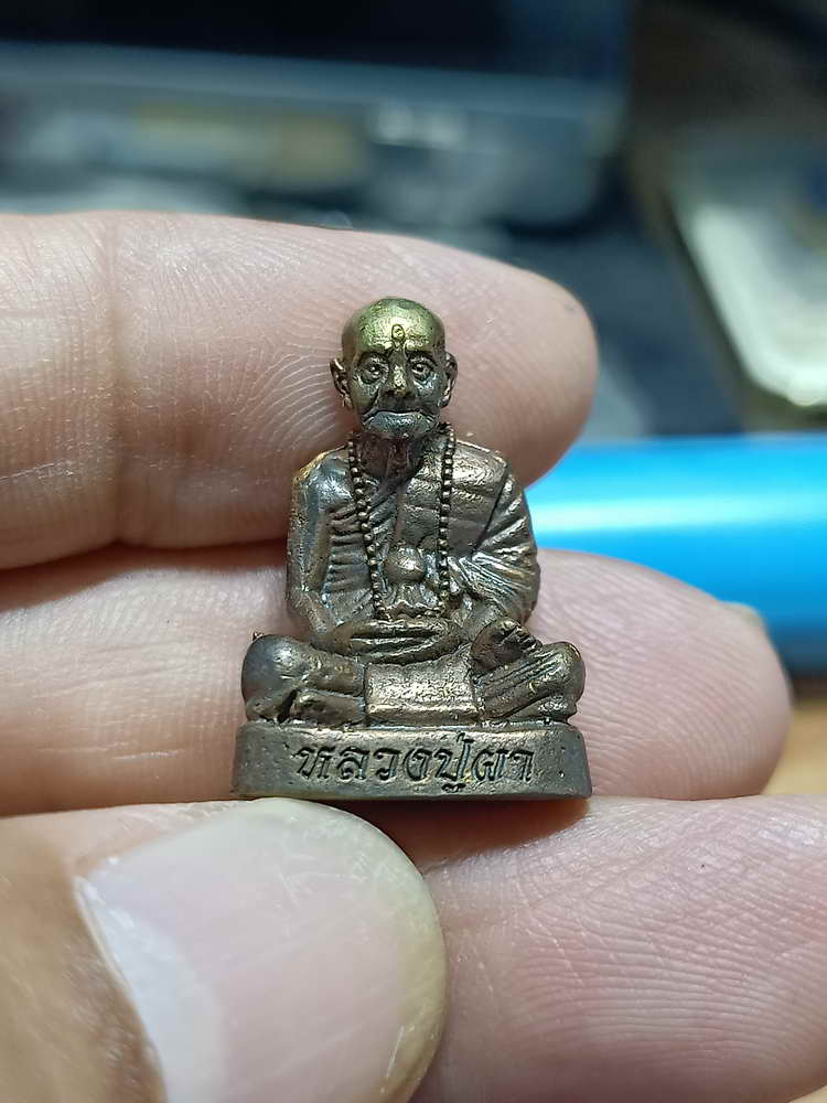 4-303 รูปหล่อมหามงคล รุ่นแรก หลวงปู่ผา วัดเดือยไก่ จ.อุบลราชธานี 2559 มช. เลข 89 กล่องเดิม