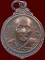 เหรียญเมตตา 78 ปี หลวงปู่สา วัดราชนัดดา กทม. พ.ศ.2523