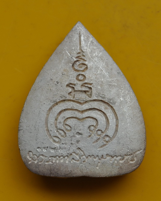 รูปเหมือนใบโพธิ์เนื้อเงิน หลวงพ่อแพ 