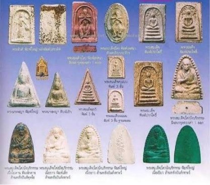 เคาะเดียว>พระสมเด็จปรกโพธิ์ หลวงปู่นาค วัดระฆัง กรุงเทพฯ ปี2495 สวยๆพร้อมบัตรครับ