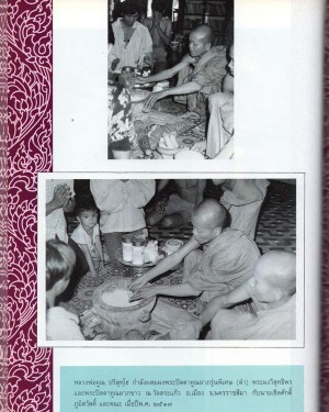 เคาะเดียว>พระหลวงพ่อเงินคูณลาภ หลวงพ่อคูณ เนื้อผง ปี2517 วัดบ้านไร่ จ.นครราชสีมา สวยๆ ครับ