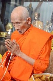 เคาะเดียว>เหรียญข้าวหลามตัด บารมีหลวงปู่เอี่ยม มหาปราบ (หลวงพ่อรวย วัดตะโก อธิฐานจิต ปลุกเสกเดี่ยว