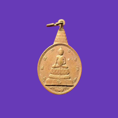 เคาะเดียว>เหรียญพระชัยหลังช้าง หลัง ภปร. เกจิดังร่วมปลุกเสกพิธีใหญ่ หลวงพ่อฤาษีลิงดำ ร่วมปลุกเสก