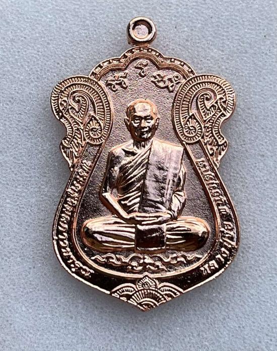 หลวงปู่จื่อ วัดเขาตาเงาะอุดมพร จ.ชัยภูมิ หลวงปู่จือ รุ่น ไตรมาส 68เนื้อชุบพิงค์โกลด์ กรรมการเลข 8 