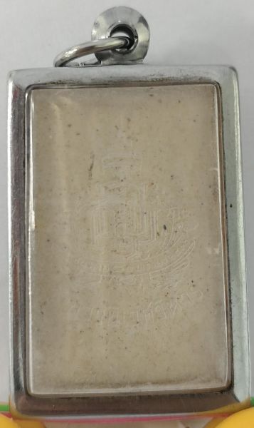 พระสมเด็จญาณฯ วัดบวรฯ รุ่น๘๐พรรษา ปี36