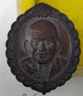 เหรียญหลวงพ่อเปิ่น ปี2540 รุ่นนี้ดีค้าขายรวย เนื้อนวะโลหะ