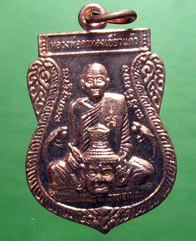 หลวงปู่กาหลง วัดเขาแหลม จ.สระแก้ว