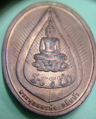 หลวงปู่ไข่ วัดเชิงเลน พระพุทธอรหังกลีบบัว