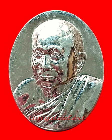 เหรียญสมเด็จพระญาณสังวร วัดบวรนิเวศ ครบปีที่ 19 แห่งการสถาปนาพระสังฆราช พระองค์ที่19 เนื้อเงิน