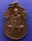 8.เหรียญเสมา หลวงพ่อบุญมี วัดอ่างแก้ว ที่ระลึกเสด็จพระราชทานยกช่อฟ้าอุโบสถ ตอกเลข พ.ศ. 2517
