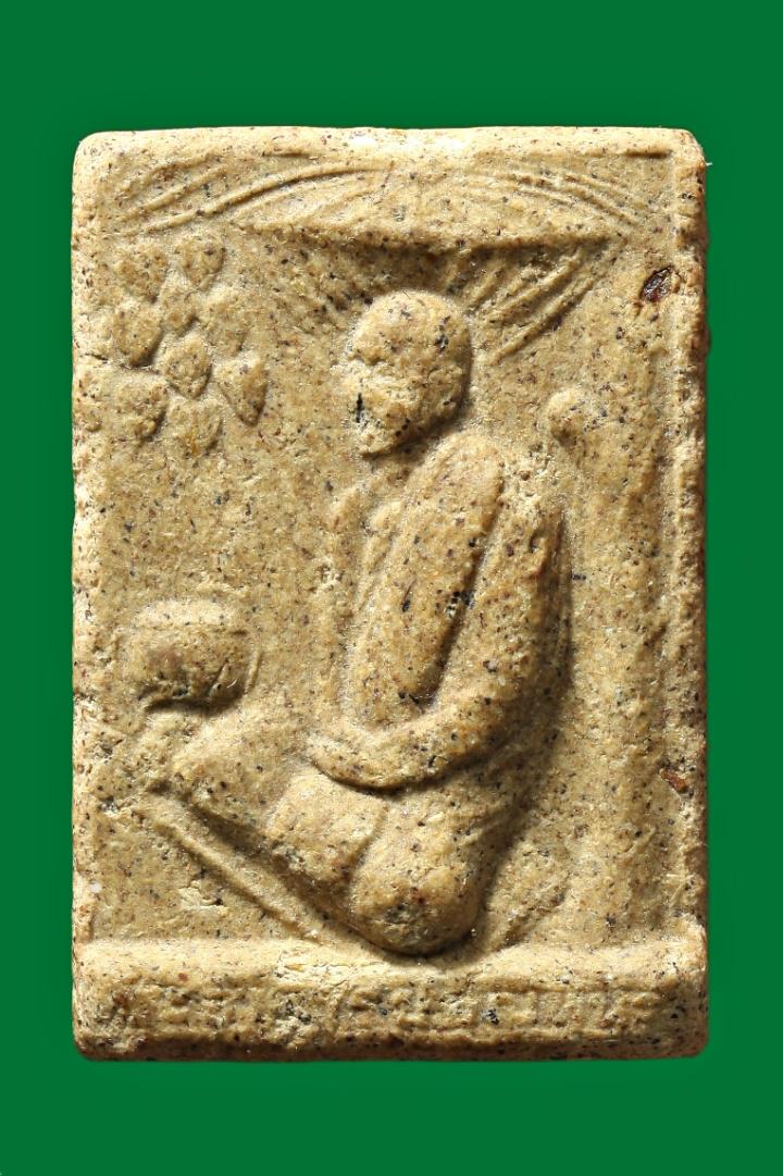 พระผงนั่งกรรมฐานหลวงปู่บุญหนา วัดป่าโสตถิผล สกลนคร