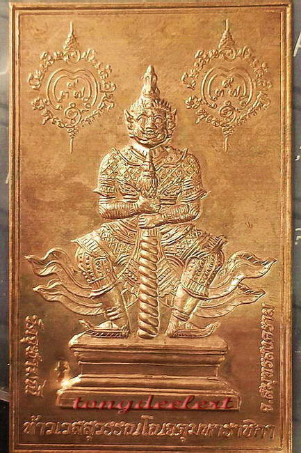 แผ่นปั๊มท้าวเวสสุวรรณ พระอาจารย์อิฏฐ์ วัดจุฬามณี จ.สุมทรสงคราม สวยมากค่ะ