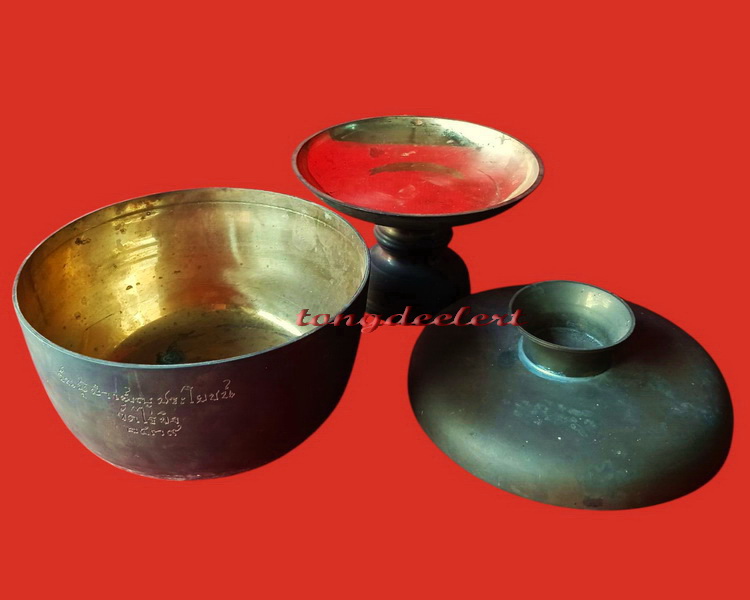 บาตรน้ำมนต์ วัดไร่ขิง จ.นครปฐม ปี 2539 สวยมากค่ะ