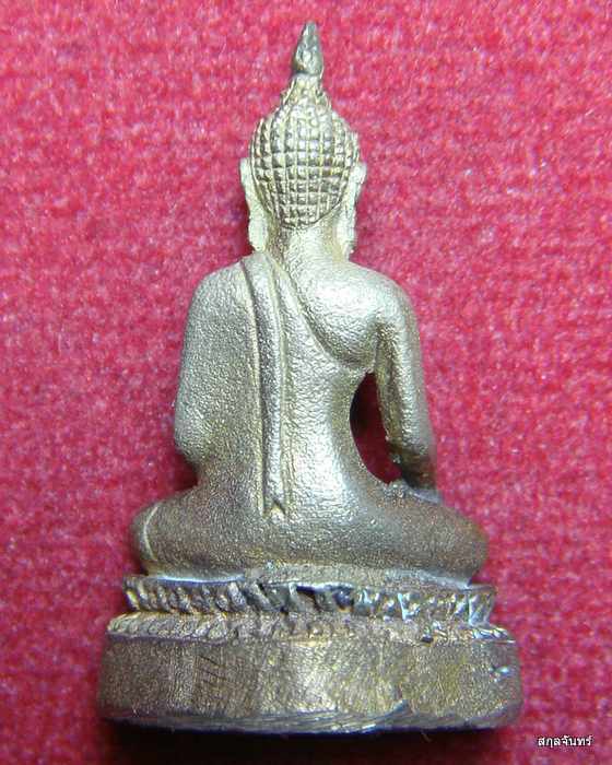 กริ่งวัดสันตยาราม รุ่นสร้างพระมหาธาตุเจดีย์ จ.นครนายก กล่องเดิมๆครับ