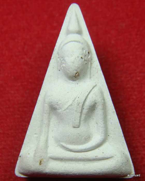 นางพญา รุ่น 60 พระอรหันต์ วัดนางพยา พิษณุโลก กล่องเดิม