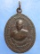 เหรียญหลวงพ่อนก วัดเขาบังเหย ชัยภูมิ ปี2550