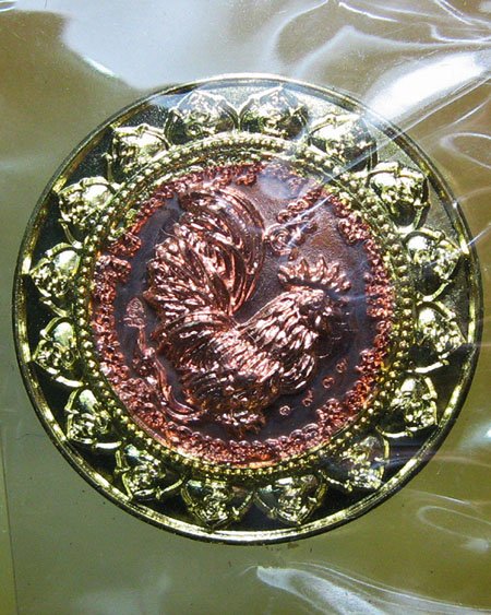 หลวงปู่สรวง วรสุทฺโธ วัดถ้ำพรหมสวัสดิ์ จ.ลพบุรี