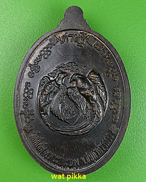  เหรียญหลวงพ่อมัณฑะเลย์ วัดคันลัด สมุทรปราการ .E551.*