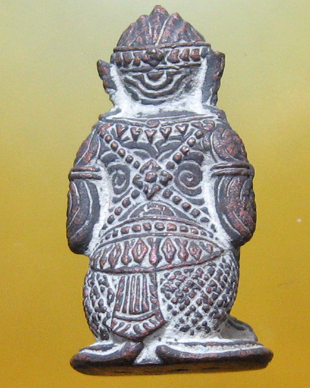 หลวงปู่อ่อง ถาวโร สำนักสงฆ์ถ้ำเขาวงกต ต.เขาวงกต อ.แก่งหางแมว จ.จันทบุรี