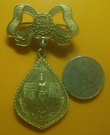 **เบาๆ**เหรียญสมเด็จพระเจ้าพรหมมหาราช หลังหลวงพ่อบุญเย็น จ.เชียงใหม่**กะไหล่ทอง พร้อมเข็มกลัด สวยๆ