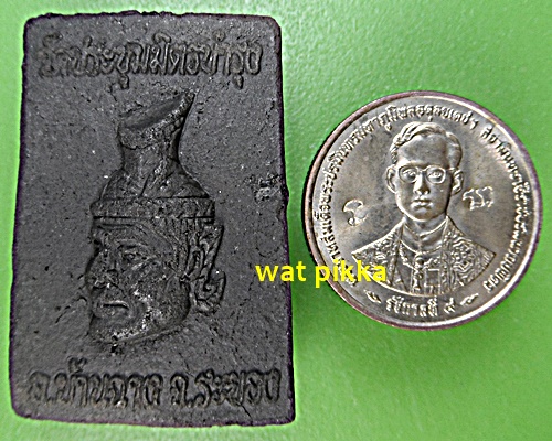 สมเด็จหลวงปู่พา วัดประชุมมิตรบำรุง ระยอง .E606.