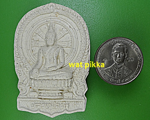 พระผงหลวงพ่อดำ วัดบึงตาต้า ระยอง .E608.