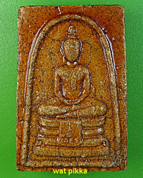 พระหลวงพ่อปราชญ์ วัดหงษ์ทอง ฉะเชิงเทรา .E613.