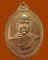 *** จ.ชลบุรี *** เหรียญพระครูวิจิตรชลธรรม (สุบิน) วัดบ้านศาลา (อายุครบ๕รอบ)  