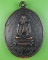 เหรียญหลวงพ่อมี วัดมารวิชัย อยุธยา .E659.