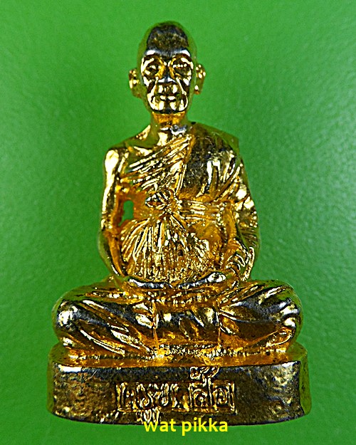 รูปหล่อครูบาส้อ วัดประดิษฐ์ น่าน .E663.