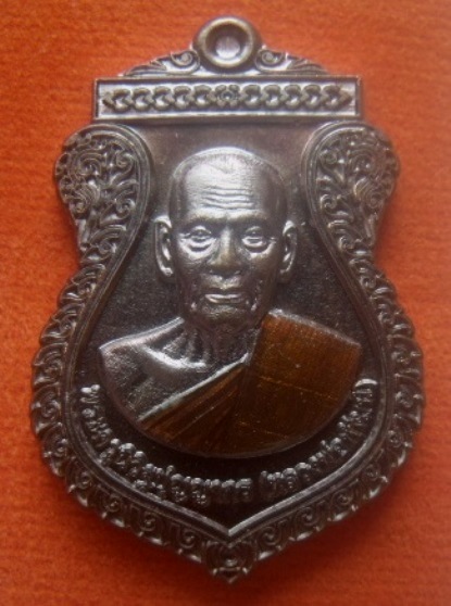 **เบา​ๆ​**เหรียญมหารวย รวย รวย หลวงพ่อพัฒน์ วัดห้วยด้วน นครสวรรค์ ปี ๒๕๖๓**ตอกโค้ด สวยๆ กล่องเดิม