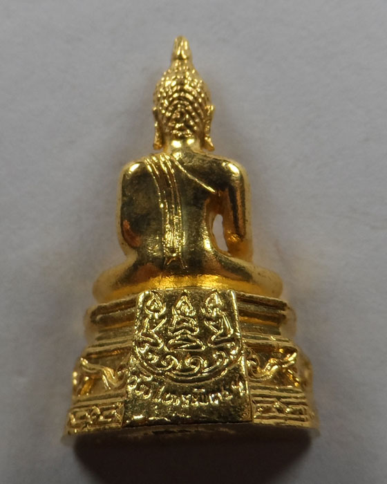 พระกริ่งหลวงพ่อสุโขทัย วัดไตรมิตรวิทยาราม