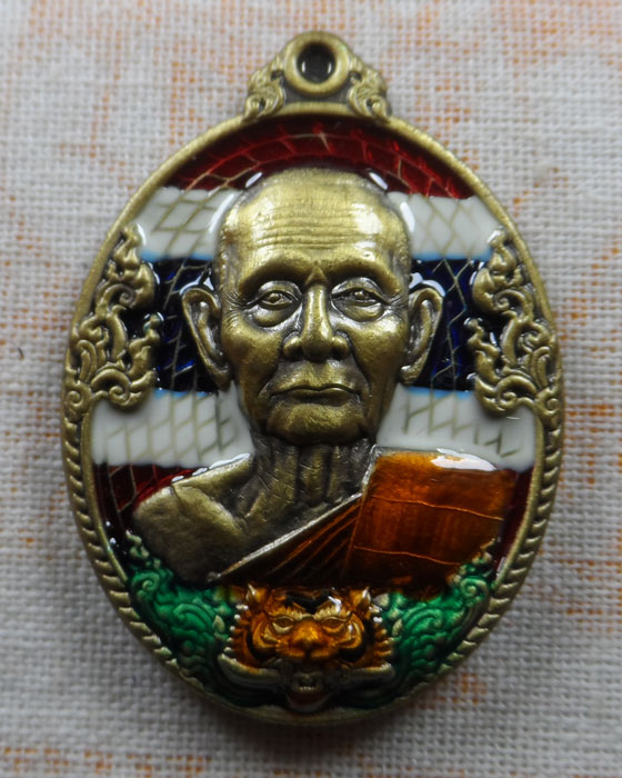 เหรียญมหาปราบ มหาบารมี หลวงปู่บุญมา สำนักสงฆ์เขาแก้วทอง จ.ปราจีนบุรี ปี๒๕๖๔