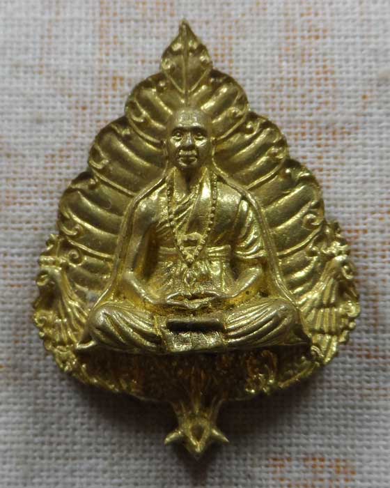 เหรียญรูปเหมือนหลังใบโพธิ์ ครูบาอริยชาติ อริยจิตโต วัดแสงแก้วโพธิญาณ จ.เชียงราย