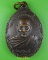 เหรียญหลวงพ่อลอย วัดภูเขาลาด นตรราชสีมา .E802.