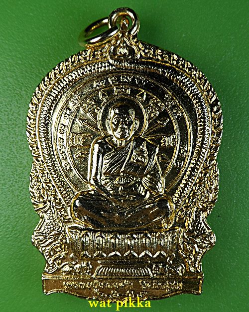 เหรียญนั่งพานหลวงปู่ทองดำ วัดท่าทอง อุตรดิตถ์ .E843.