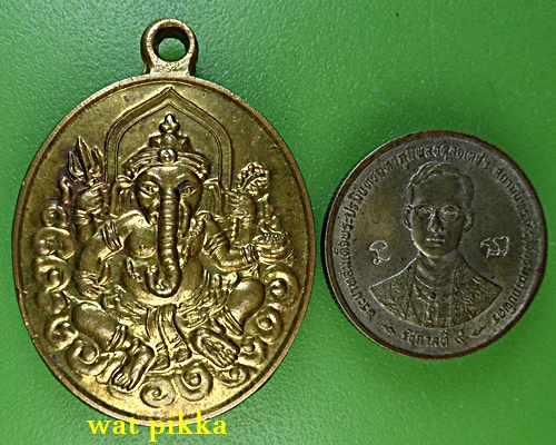 เหรียญพระพิฆเณศครูบาบุญมา วัดบ้านดง เชียงราย .E857.