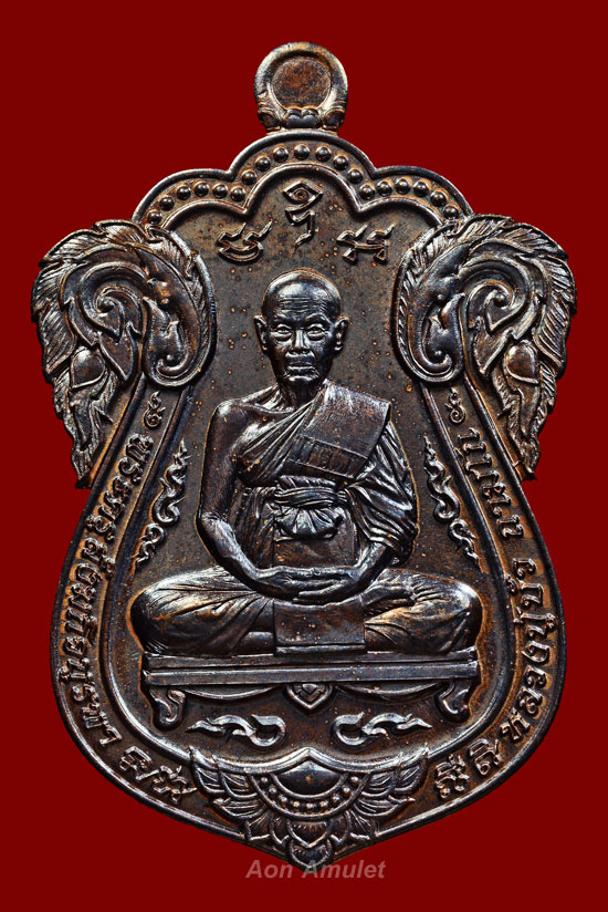 เหรียญเสมาเนื้อนวโลหะ รุ่น ครบ 8 รอบ หลวงปู่บัว ถามโก วัดศรีบุรพาราม พ.ศ.2565 หมายเลข 163