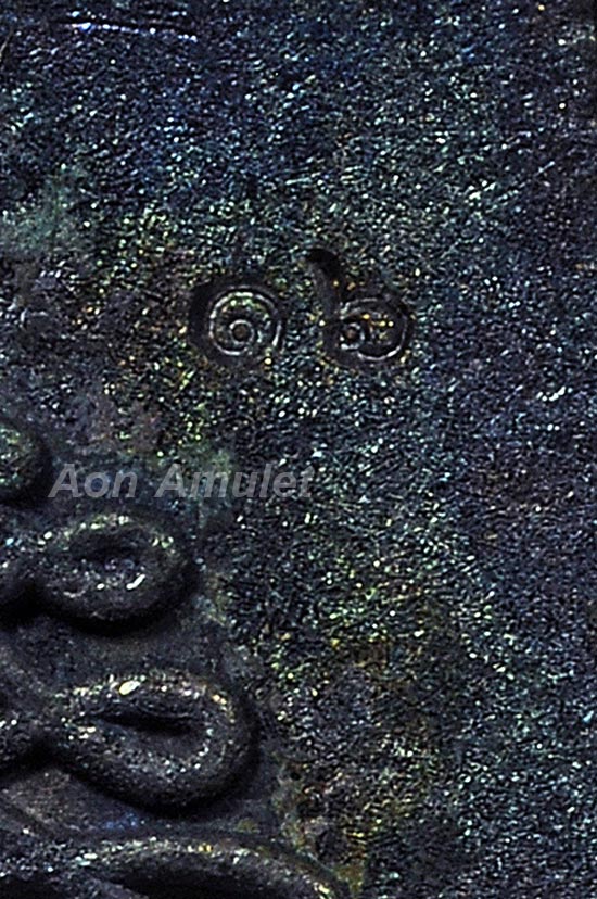 เหรียญหล่อหน้าเสือเนื้อเหล็กน้ำพี้ รุ่น เงินไหลมา หลวงปู่แสน ปสนฺโน พ.ศ.2561 หมายเลข 16