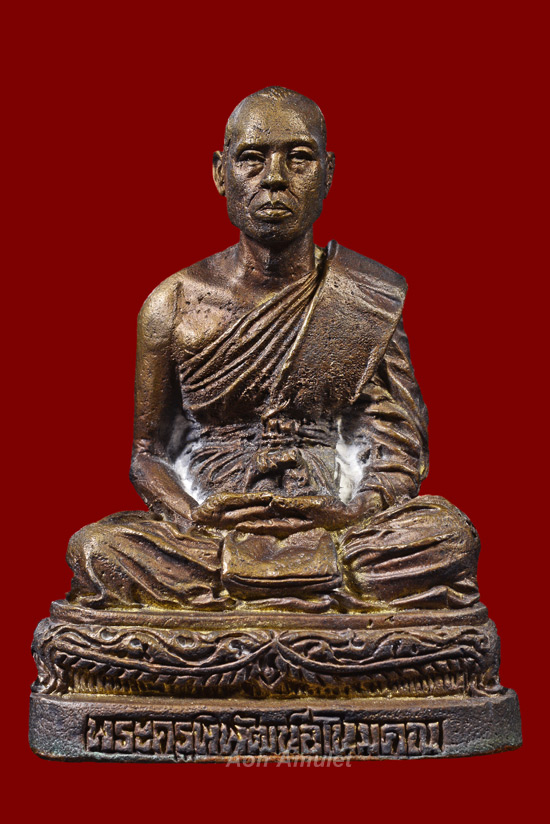 พระรูปเหมือนบูชารุ่นแรก ขนาดหน้าตัก 1.5 นิ้ว หลวงพ่อนัส อโนมปัญโญ วัดอ่าวใหญ่ พ.ศ.2535