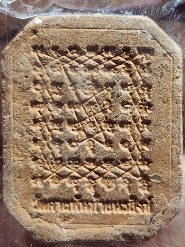 วัดศาลพันท้ายนรสิงห์ จังหวัดสมุทรสาคร  พระพิมพ์พระพุทธขี่นก หลังยันต์เกราะเพชร 