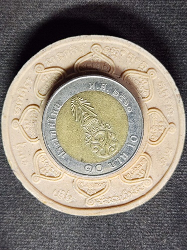 วัดท่ากระบือ จังหวัดสมุทรสาคร  พระผงหลวงพ่อรุ่ง หลัง พระราหู 2550