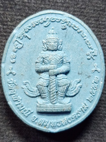  วัดจุฬามณี จ สมุทรสงคราม  หลวงปู่ทวด หลังท้าวเวสสุวรรณ พระอาจารย์อิฐ 2552