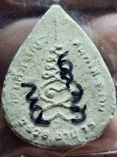 วัดแก้วเจริญ สมุทรสงคราม พระผง หลวงพ่อหยอด อายุ75 ปี 2528